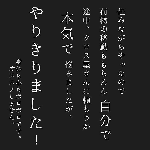 kankanmom_horn_5catsさんの部屋