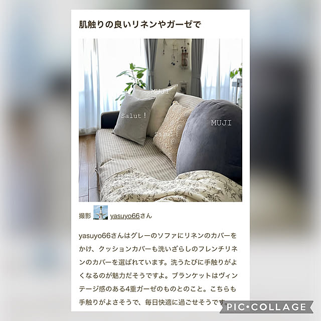 yasuyo66さんの実例写真
