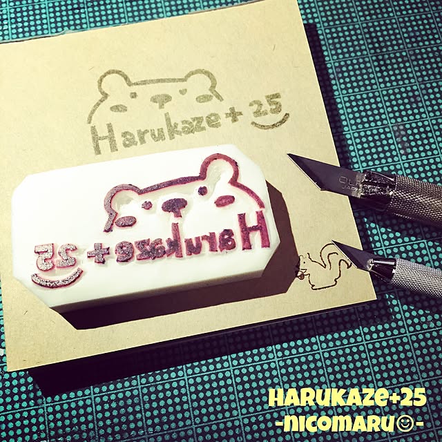 Harukaze_plus_25さんの実例写真