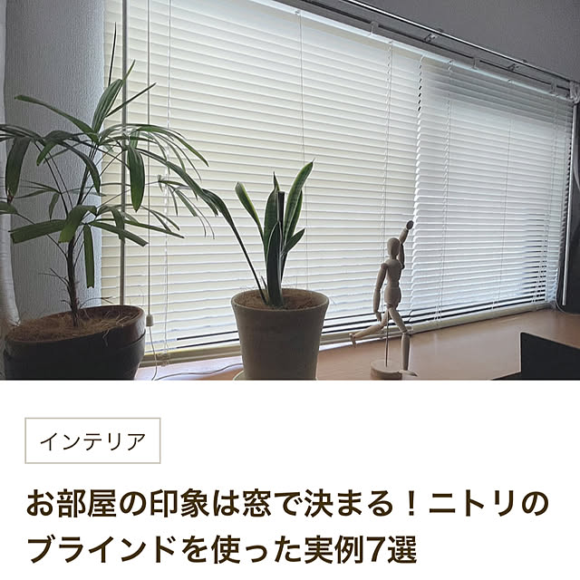 akoさんの実例写真