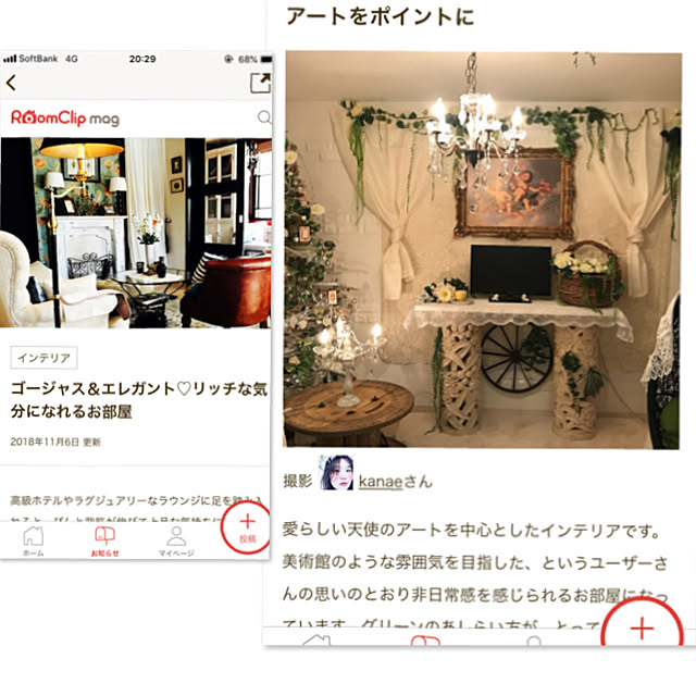 kanaeさんの実例写真
