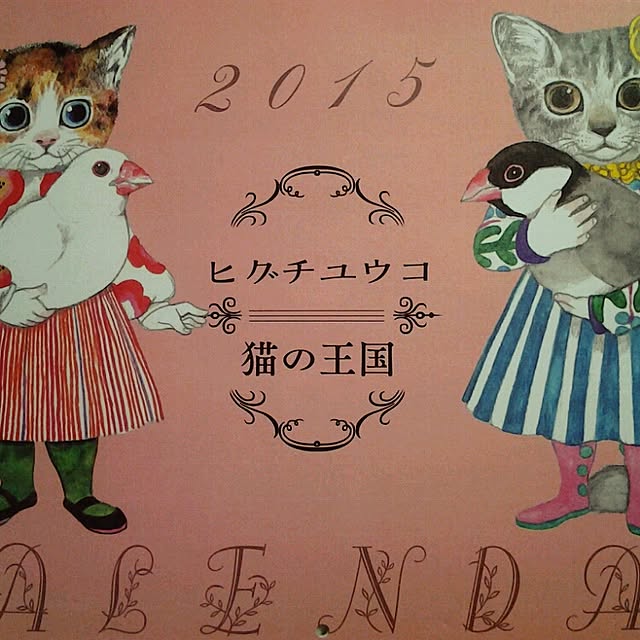 Emiriさんの実例写真