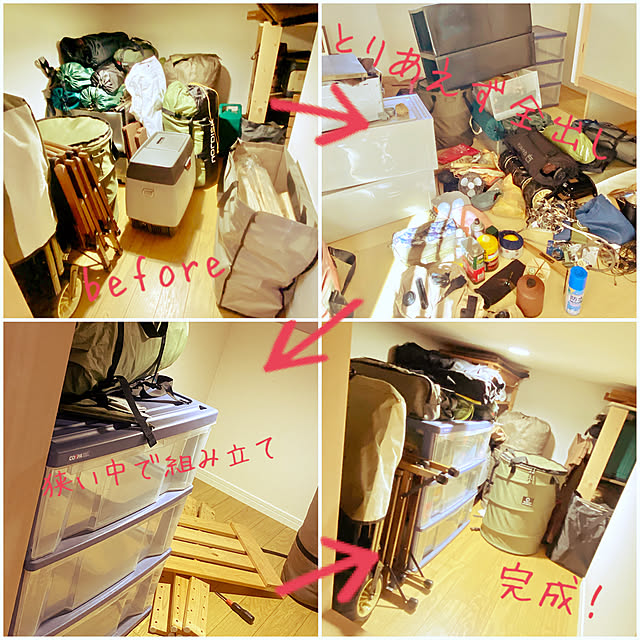 mikigumaさんの実例写真