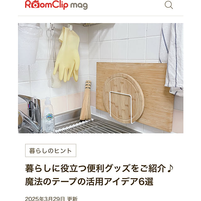 akoさんの実例写真