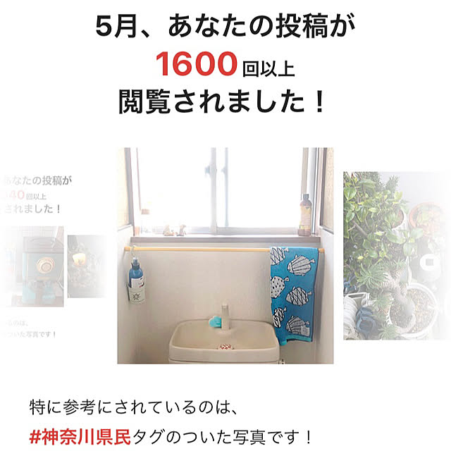 Malamaさんの実例写真