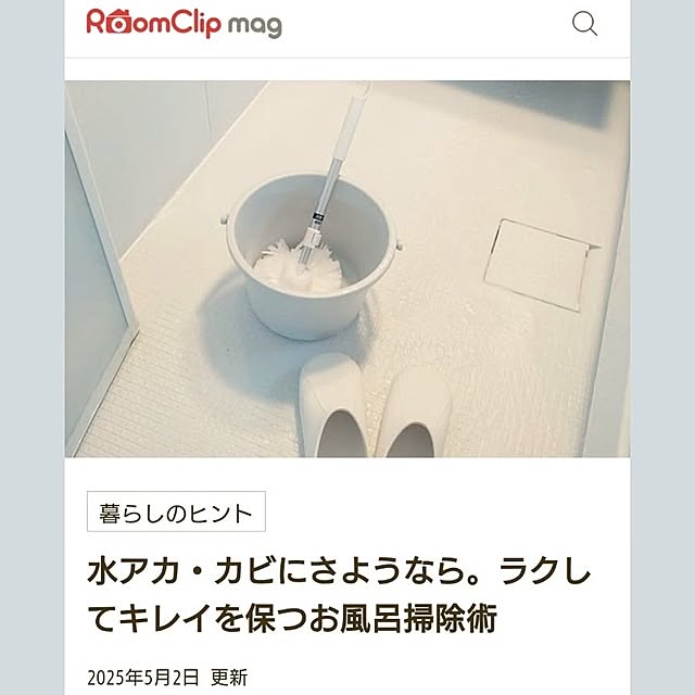 tan5さんの実例写真