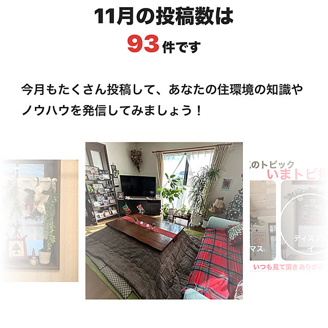 ritsukoさんの部屋