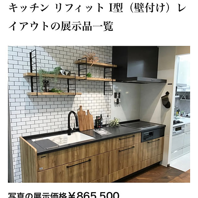 toy0522さんの実例写真