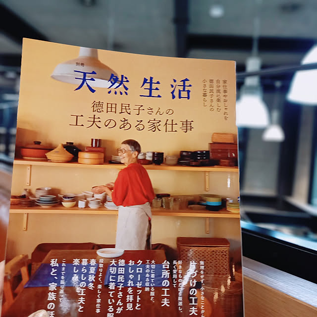 cafe0415hさんの実例写真
