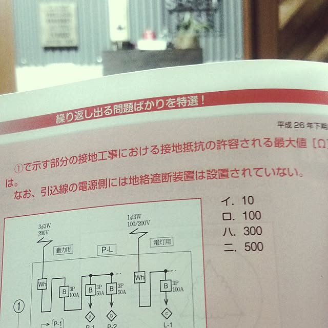 Smileberryさんの実例写真