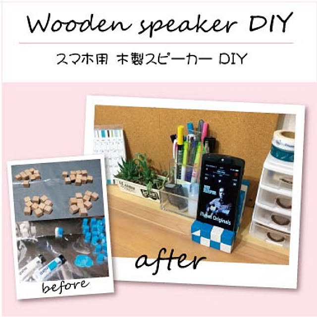 NANJO_DIY.CLUBさんの実例写真