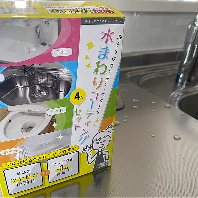 kasさんの実例写真