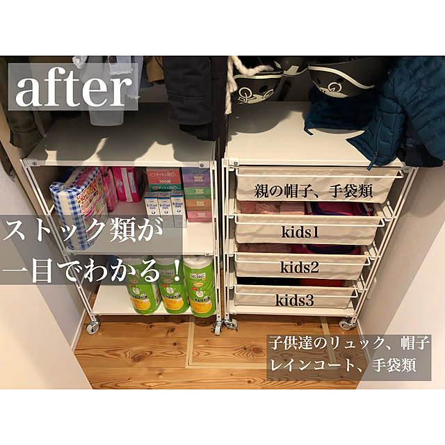 nekekinさんの実例写真