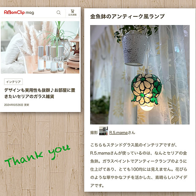 R.5.mamaさんの実例写真
