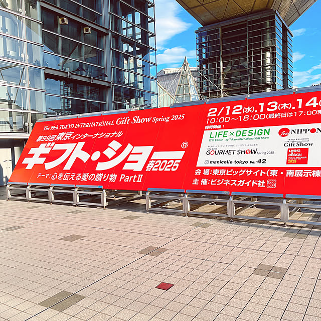 marinkarinさんの部屋