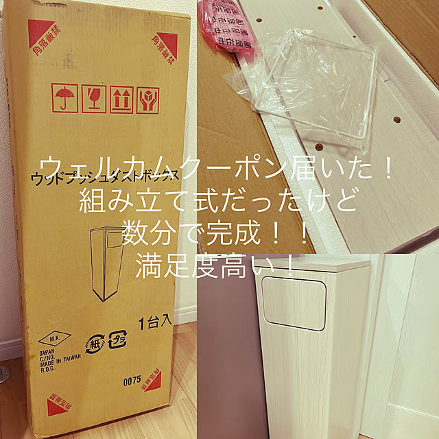 imoswimさんの実例写真
