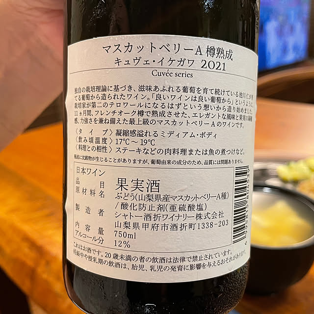 Yumiさんの部屋