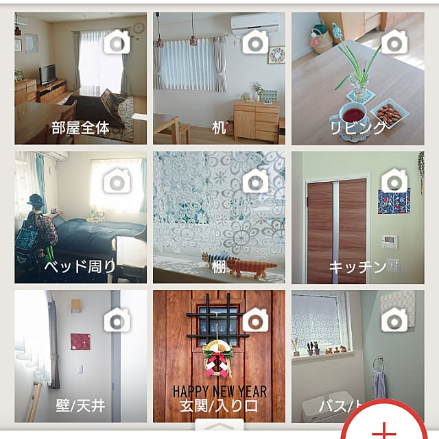 sachieさんの実例写真