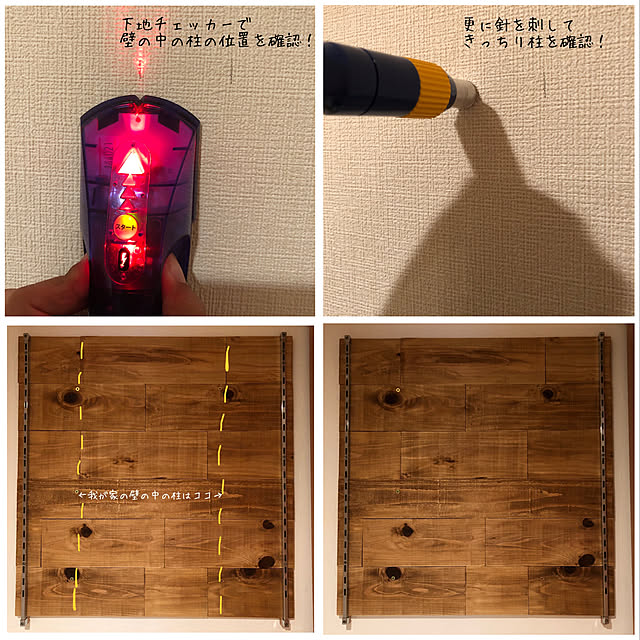 mirinamuさんの実例写真
