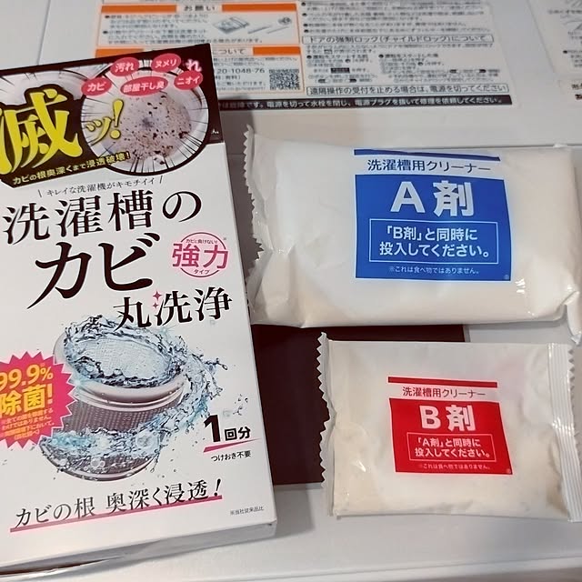 hiromimiさんの部屋