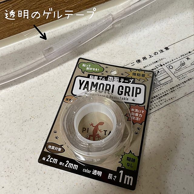honpoさんの実例写真