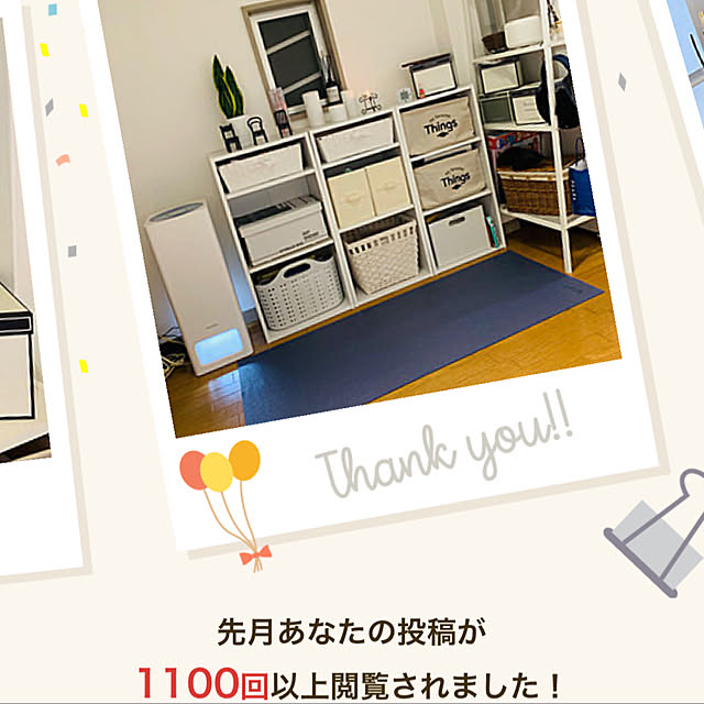 kankanさんの実例写真