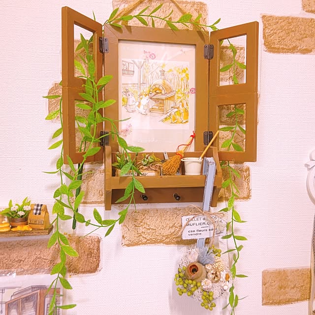 mariaさんの部屋