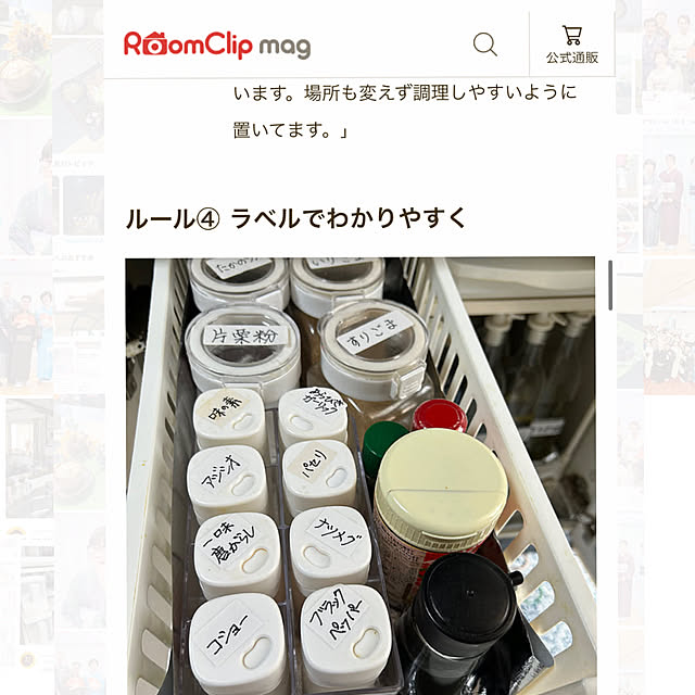 ritsukoさんの部屋