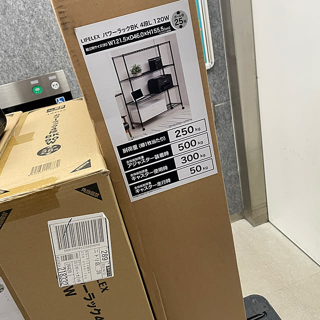 kuikoさんの部屋