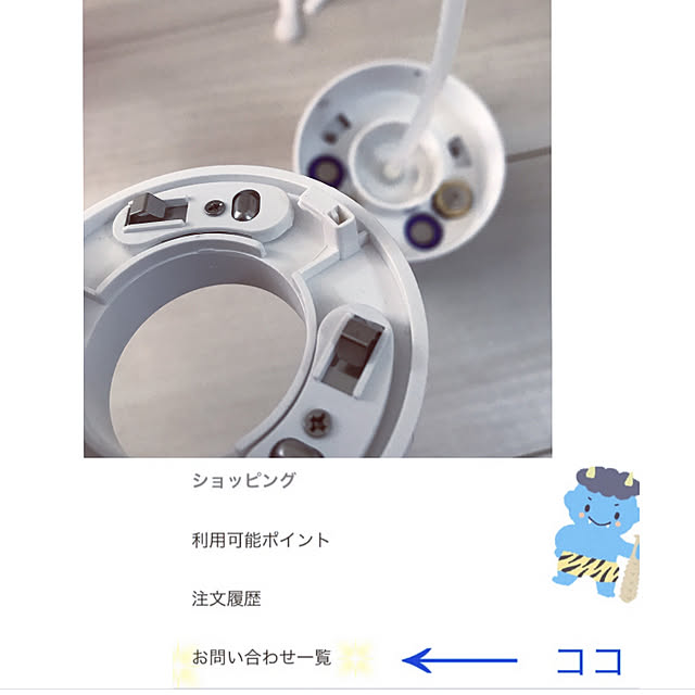 Hi5さんの実例写真