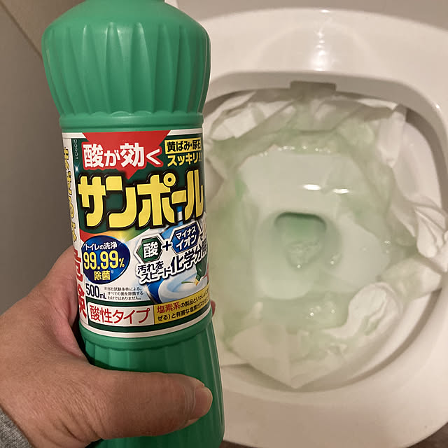yumomitoさんの実例写真
