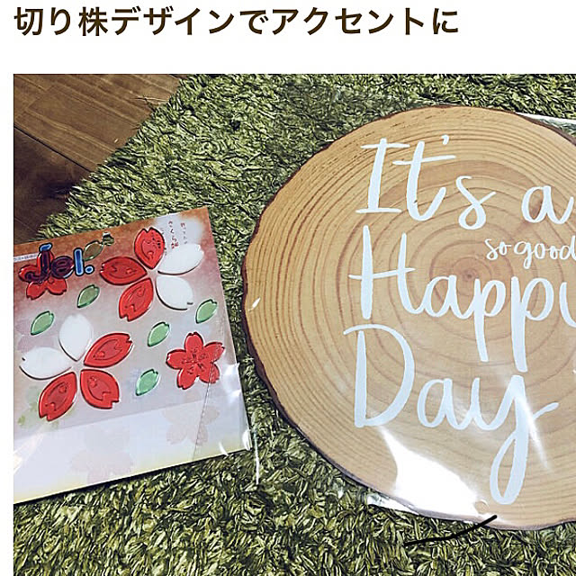 shibakoさんの実例写真
