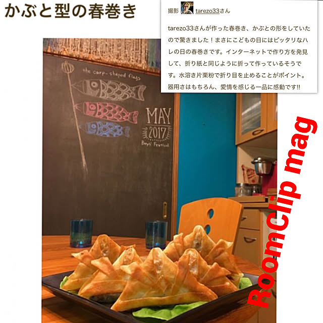 tarezo33さんの実例写真
