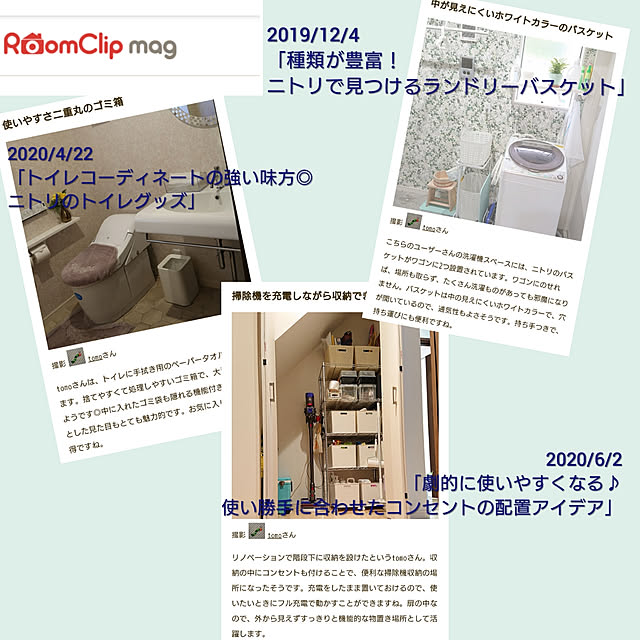 実例写真