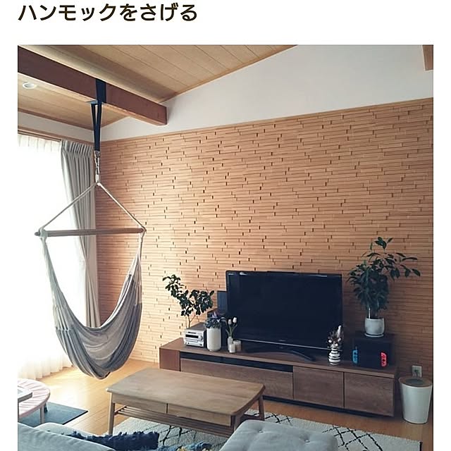 NAOさんの実例写真