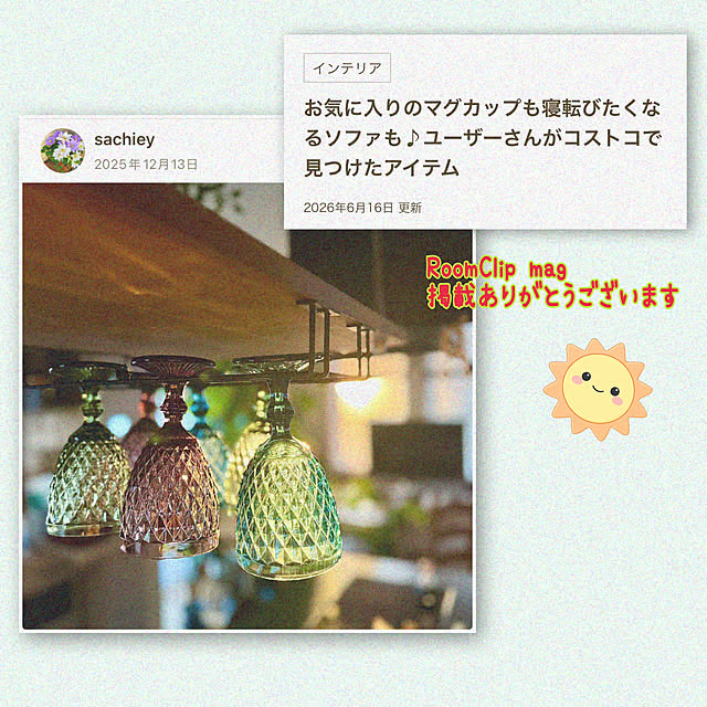 sachieyさんの実例写真