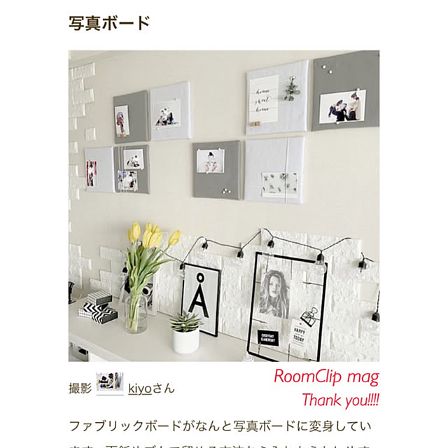 kiyoさんの実例写真