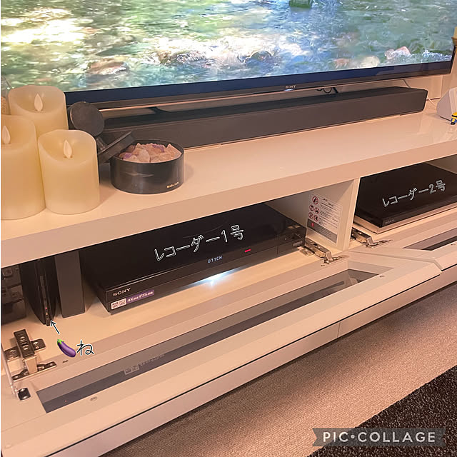 Emafuさんの部屋