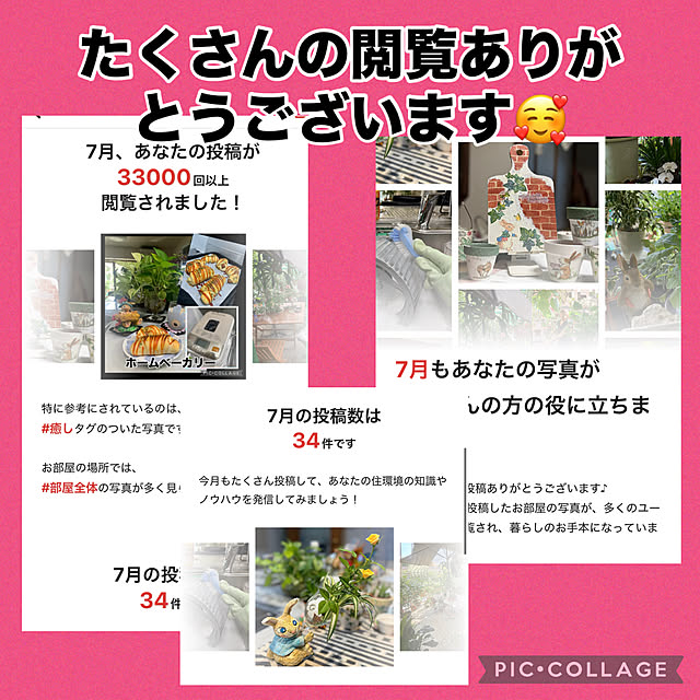 Aqettyさんの実例写真