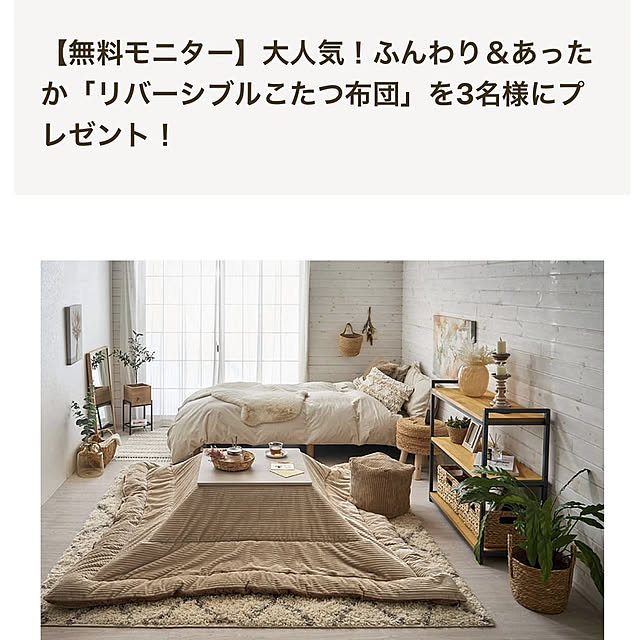 asia-koboさんの実例写真