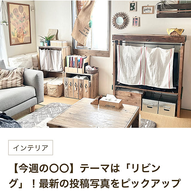 yumereiさんの実例写真