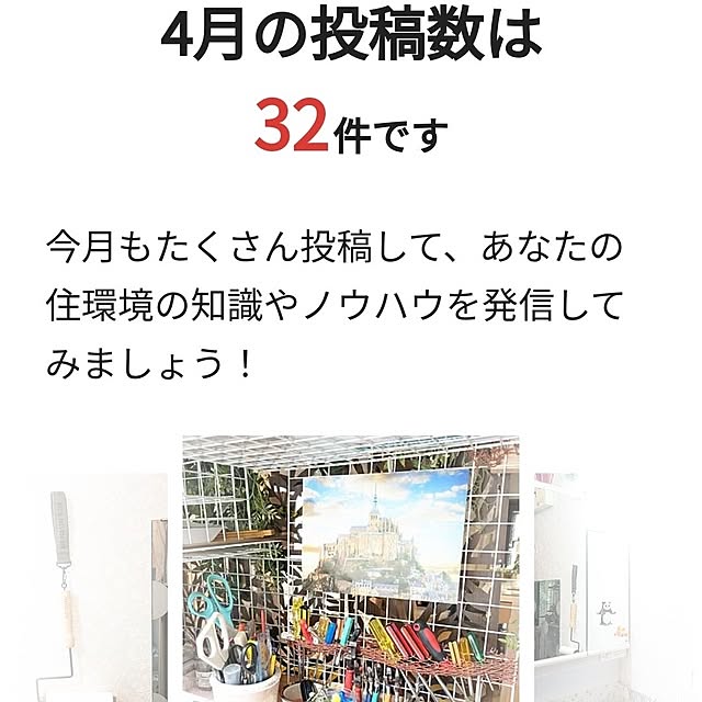 mori_6_12さんの部屋