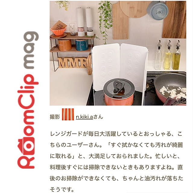 n.kiki.aさんの実例写真