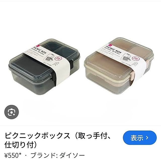 cochonさんの部屋