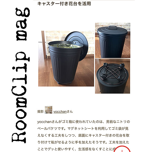 yocchanさんの実例写真