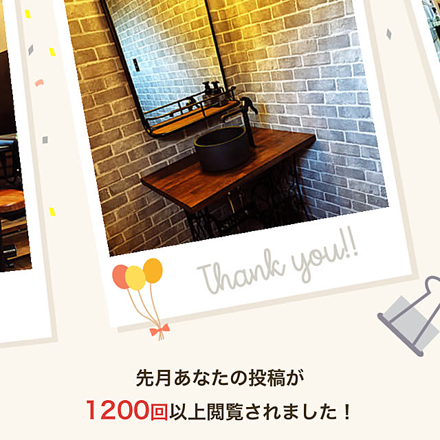 Dayさんの実例写真