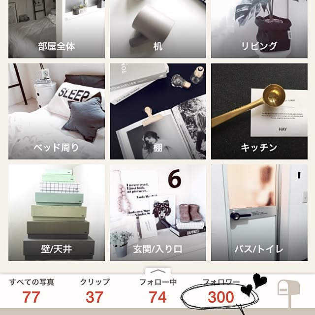 chiiiii0808さんの実例写真
