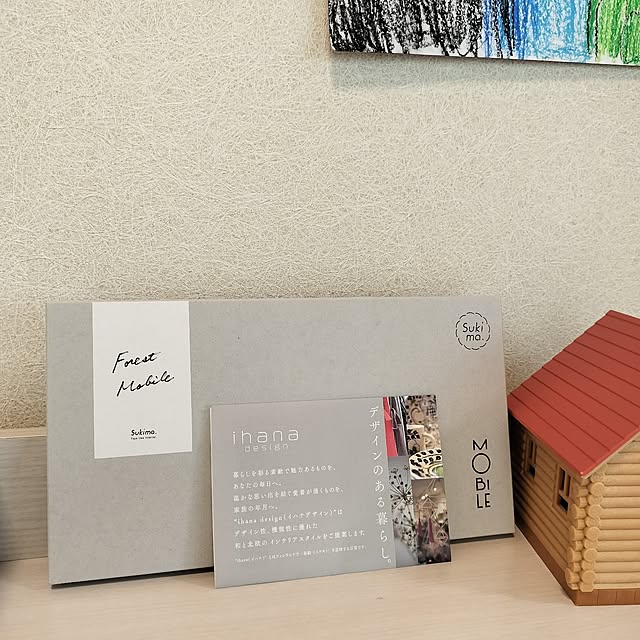 pecoさんの部屋