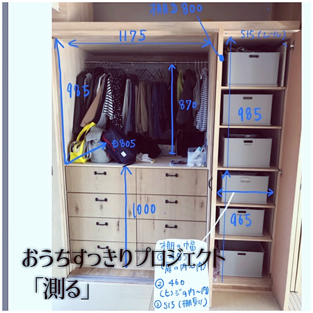 0gat0m0さんの実例写真