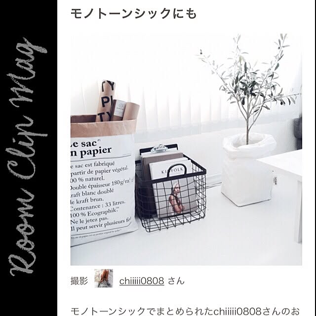 chiiiii0808さんの実例写真
